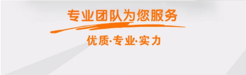 如果你選擇多米熱熔鉆攻機，將會享受到以下優(yōu)質(zhì)服務
