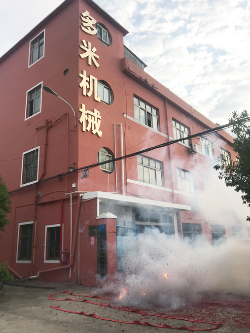 多米鉆孔機：開工大吉!2019，我們都是追夢人！