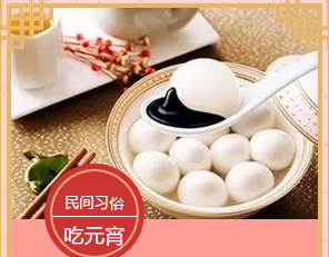 多米機械：元宵佳節祈團圓，愿你好夢樣樣圓！